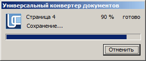 ÐдÑÑ ÐºÐ¾Ð½Ð²ÐµÑÑаÑиÑ.